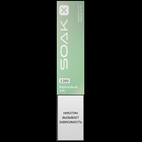 Электронка Soak X 2200 Березовый Сок в Нарьян-Маре