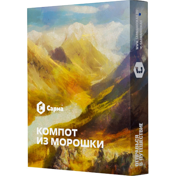Табак Сарма Компот Из Морошки  25 грамм в Нарьян-Маре