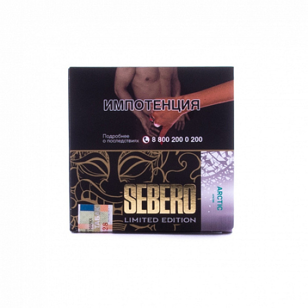 Табак Sebero Arctic  M Limited 60 грамм в Нарьян-Маре