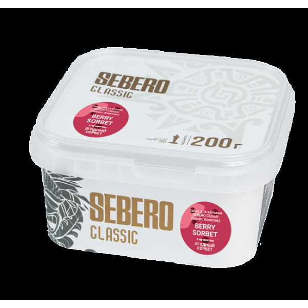 Табак Sebero Berry Sorbet  200 грамм в Нарьян-Маре