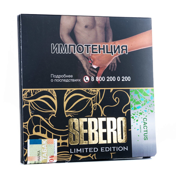 Табак Sebero Cactus  M Limited 60 грамм в Нарьян-Маре