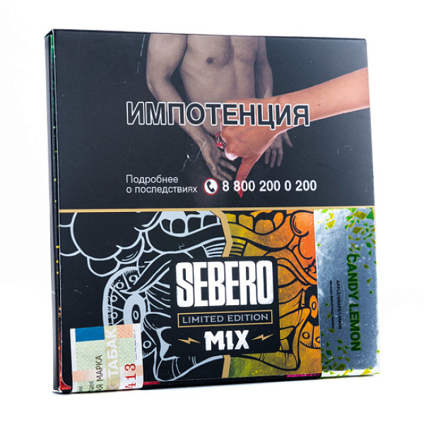 Табак Sebero Candy Lemon  M Limited 60 грамм в Нарьян-Маре
