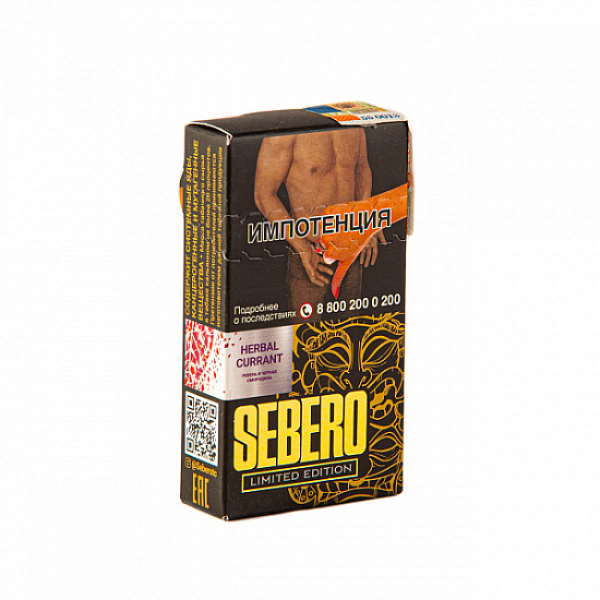 Табак Sebero Herbal Currant  M Limited 30 грамм в Нарьян-Маре