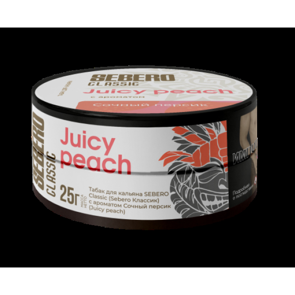 Табак Sebero Juicy Peach  25 грамм в Нарьян-Маре