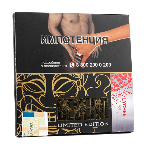 Табак Sebero Lychee  M Limited 60 грамм в Нарьян-Маре