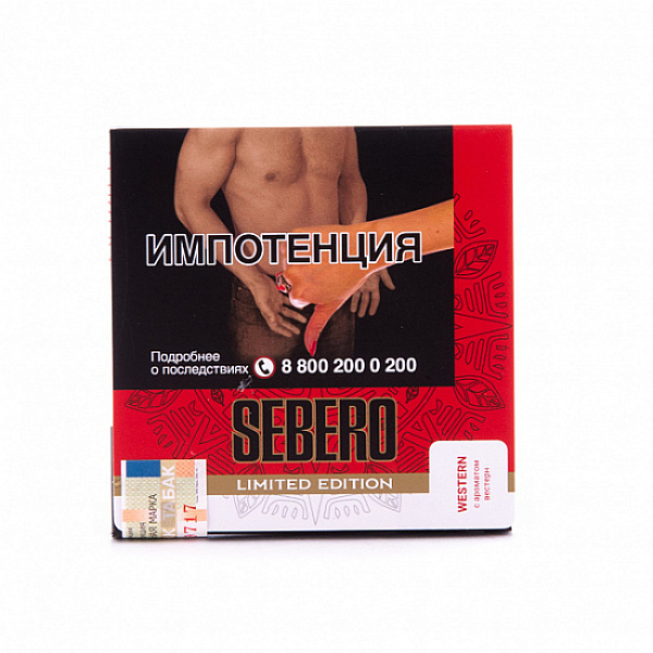Табак Sebero Western  M Limited 60 грамм в Нарьян-Маре