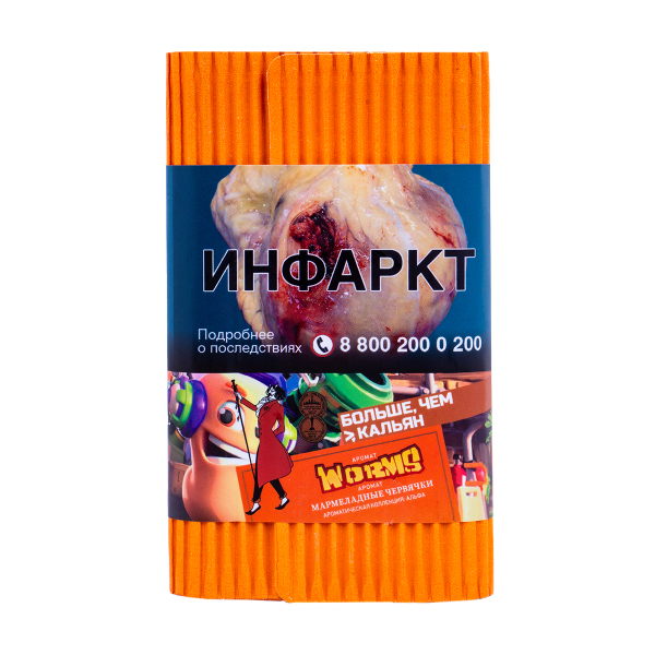 Табак Satyr Worms (Мармеладные Червячки)  100 грамм в Нарьян-Маре