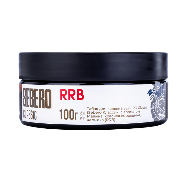 Табак Sebero Rrb  100 грамм в Нарьян-Маре