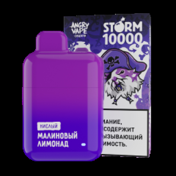 Электронка Angry Vape  Storm Малиновый Лимонад 10000 затяжек в Нарьян-Маре