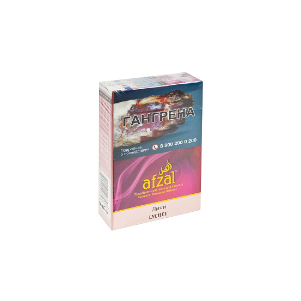 Табак Afzal Lychee 40 грамм  в Нарьян-Маре