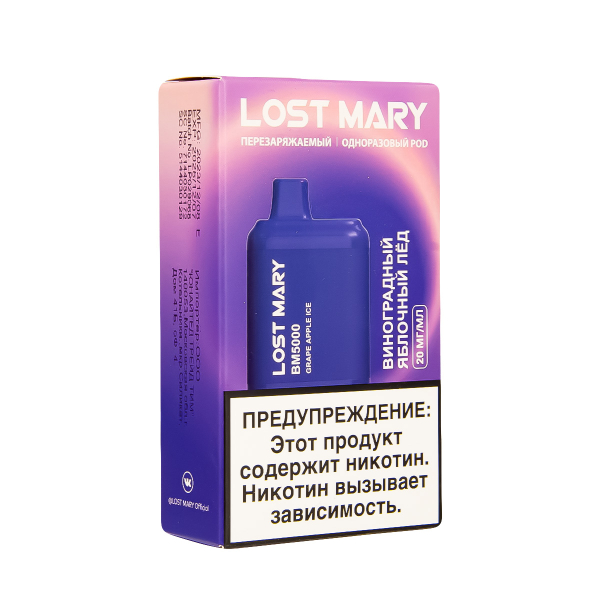 ЭСДН Lost Mary BM Виноградный Яблочный Лёд 5000 затяжек в Нарьян-Маре