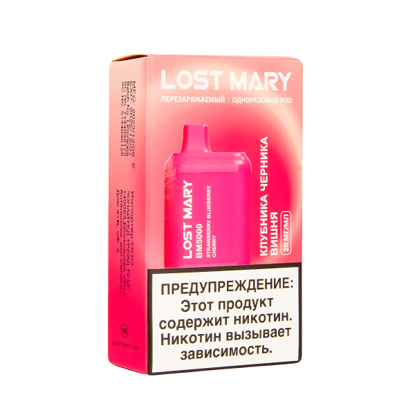 ЭСДН Lost Mary BM Клубника Черника Вишня 5000 затяжек в Нарьян-Маре