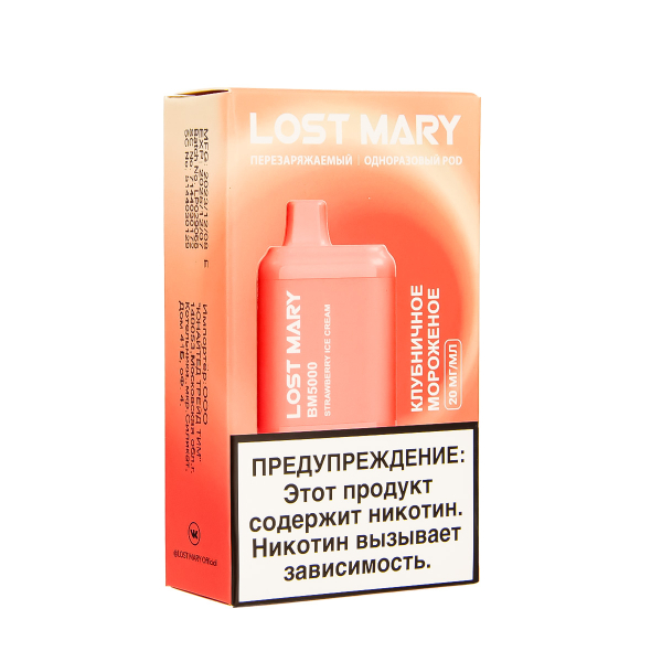 ЭСДН Lost Mary BM Клубничное Мороженое 5000 затяжек в Нарьян-Маре
