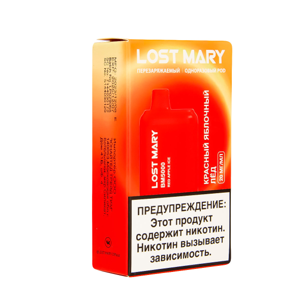 ЭСДН Lost Mary BM Красный Яблочный Лёд 5000 затяжек в Нарьян-Маре