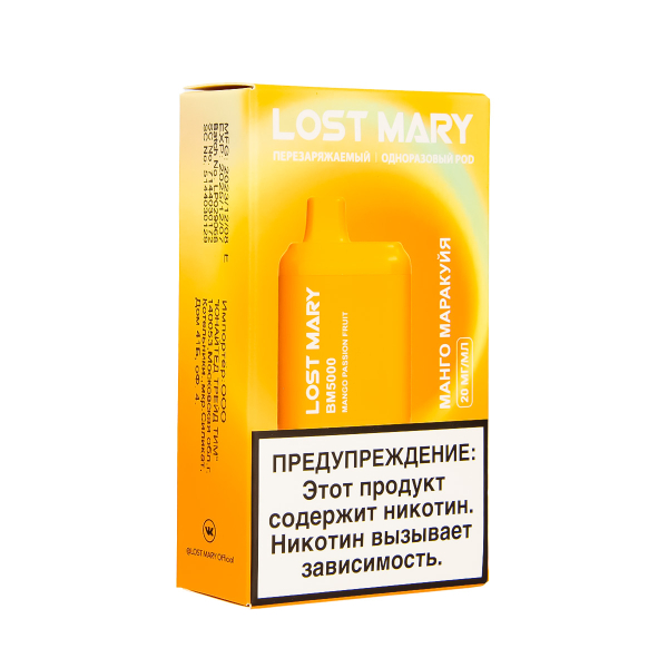 ЭСДН Lost Mary BM Манго Маракуйя 5000 затяжек в Нарьян-Маре