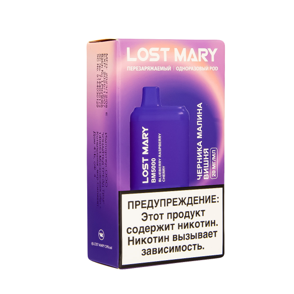 ЭСДН Lost Mary BM Черника Малина Вишня 5000 затяжек в Нарьян-Маре