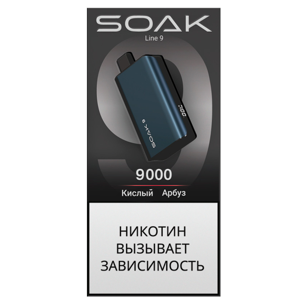ЭСДН SOAK Dark Blue Кислый Арбуз 9000 тяг в Нарьян-Маре