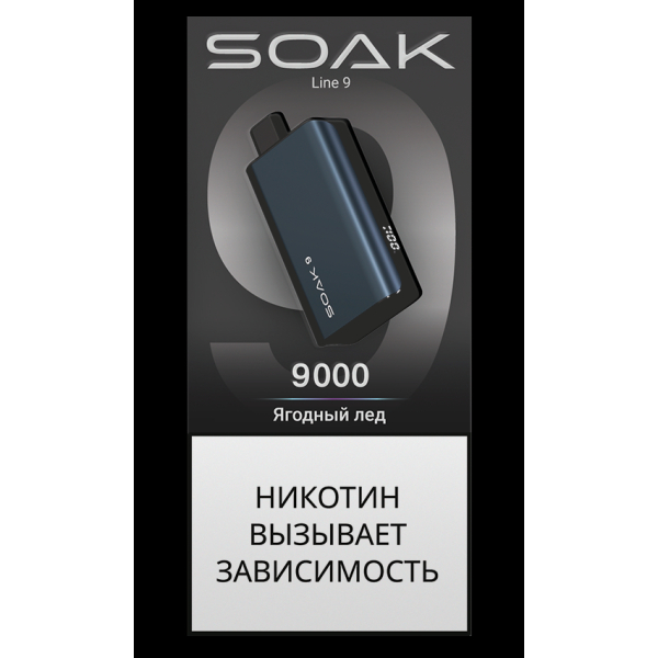 ЭСДН SOAK Dark Blue Ягодный Лёд 9000 тяг в Нарьян-Маре