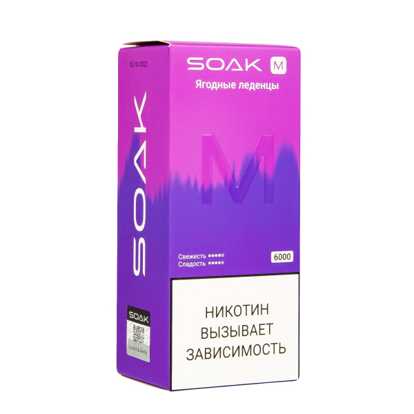 ЭСДН SOAK M Berry Lollipops 6000 тяг в Нарьян-Маре