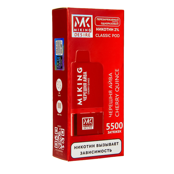 POD-система Miking Cherry Quince 5500 в Нарьян-Маре
