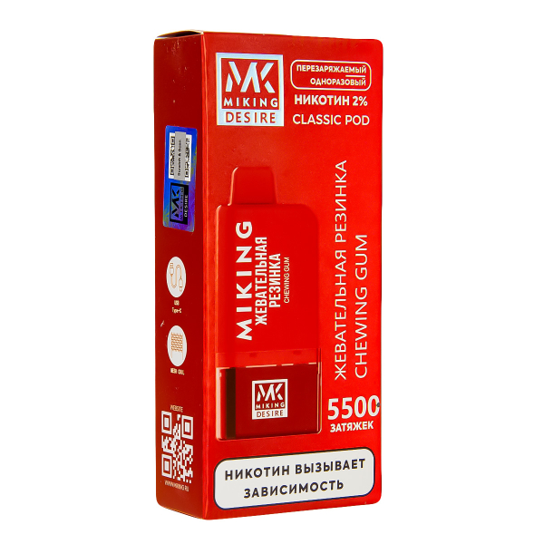 POD-система Miking Chewing Gum 5500 в Нарьян-Маре