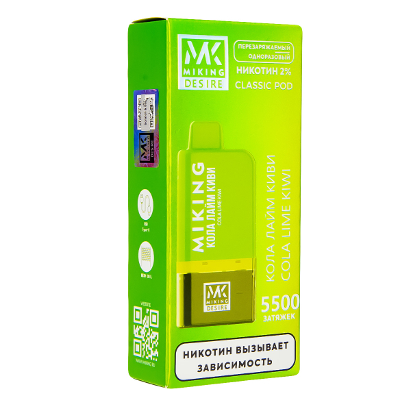 POD-система Miking Cola Lime Kiwi 5500 в Нарьян-Маре