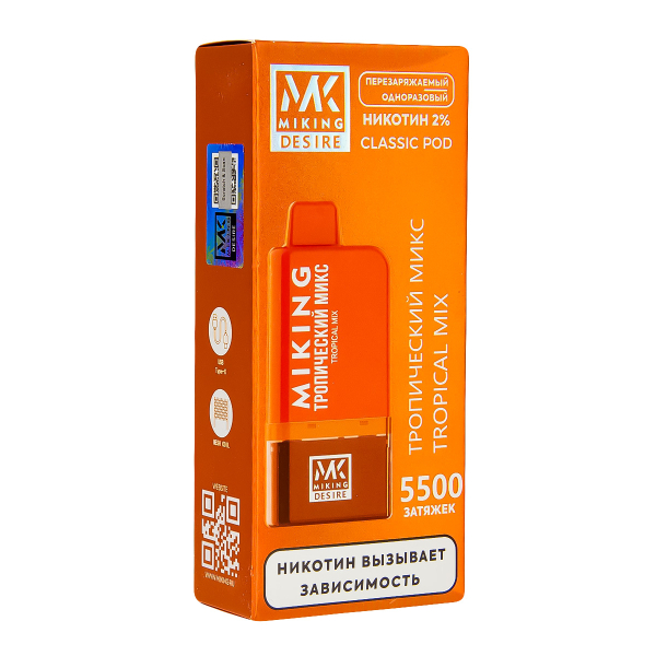 POD-система Miking Tropical Mix 5500 в Нарьян-Маре