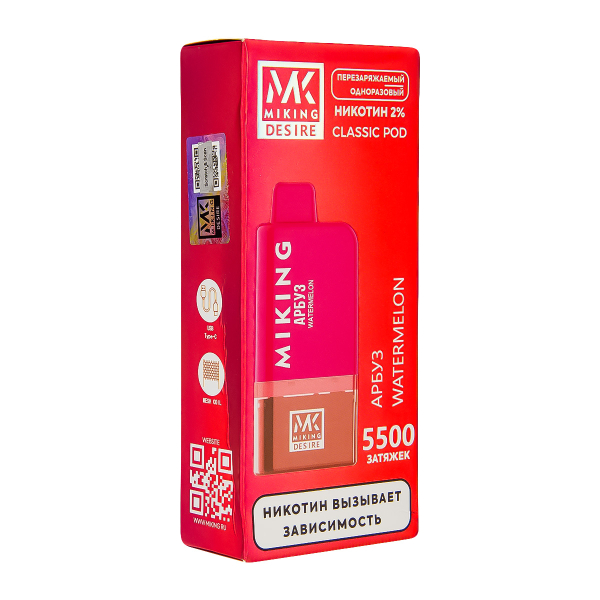 POD-система Miking Watermelon 5500 в Нарьян-Маре