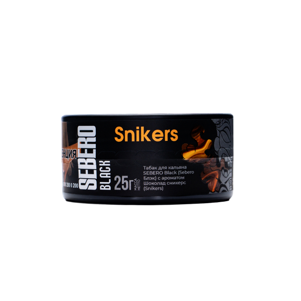 Табак Sebero Black Snikers 25 грамм в Нарьян-Маре