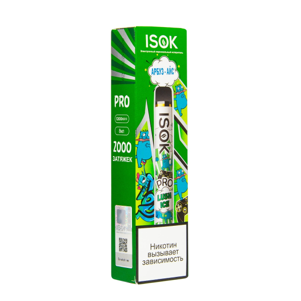 Электронная сигарета Isok Pro Арбуз Айс 2000 в Нарьян-Маре