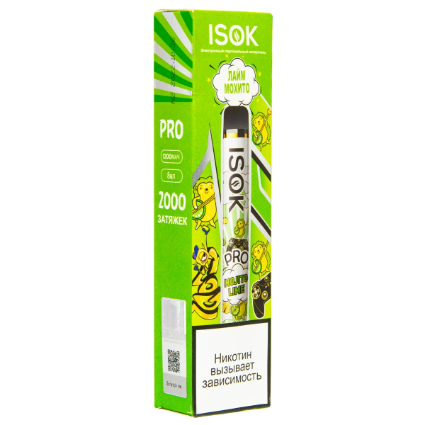Электронная сигарета Isok Pro Лайм Мохито 2000 в Нарьян-Маре