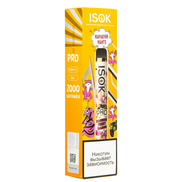 Электронная сигарета Isok Pro Маракуйя Манго 2000 в Нарьян-Маре
