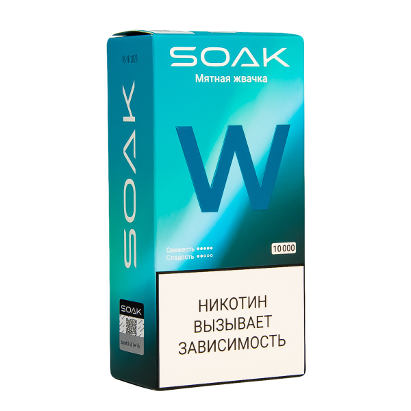 Электронная сигарета Soak W Мятная Жвачка 10000 в Нарьян-Маре