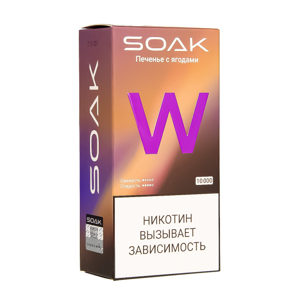 Электронная сигарета Soak W Печенье С Ягодами 10000 в Нарьян-Маре