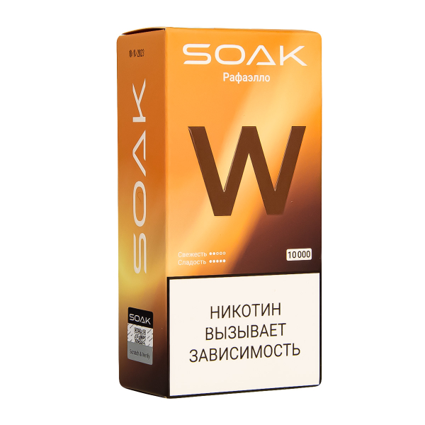Электронная сигарета Soak W Раффаэло 10000 в Нарьян-Маре