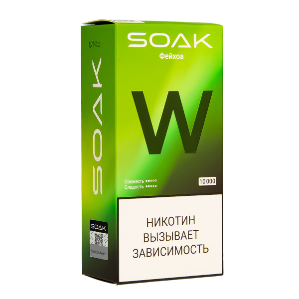 Электронная сигарета Soak W Фейхоа 10000 в Нарьян-Маре