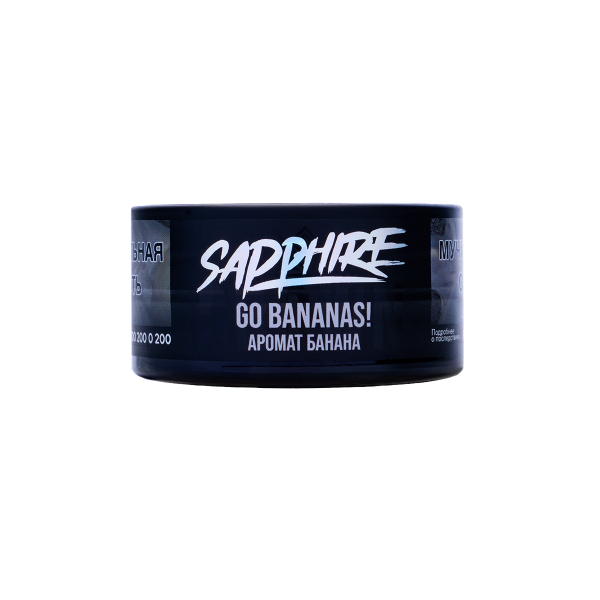Табак Sapphire Crown Go Bananas! 25 грамм в Нарьян-Маре