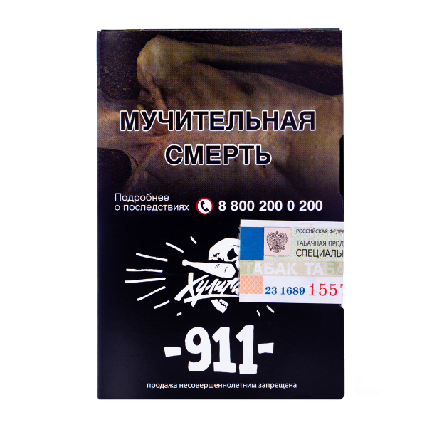 Табак Хулиган 911 25 грамм в Нарьян-Маре