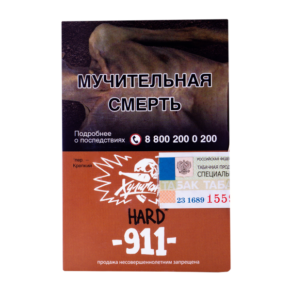 Табак Хулиган Hard 911 25 грамм в Нарьян-Маре