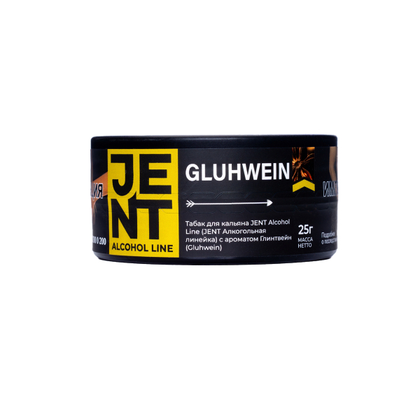 Табак Jent Gluhwein Глинтвейн 25 грамм в Нарьян-Маре