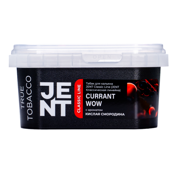 Табак Jent Currant Wow Кислая Смородина 200 грамм в Нарьян-Маре