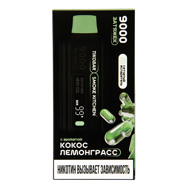 Электронка Tikobar X Smoke Kitchen Solo Кокос Лемонграсс 9000 тяг в Нарьян-Маре