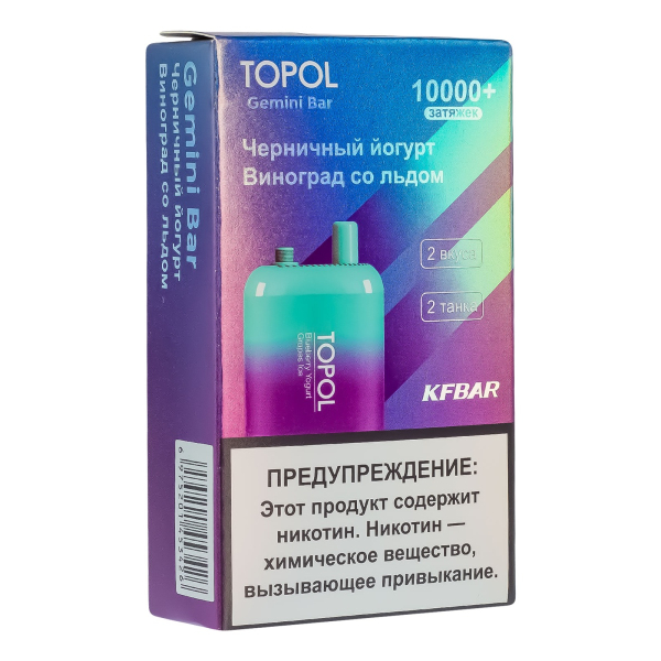 Электронка Topol Gemini Bar Blueberry Yogurt | Grapes Ice 10000 тяг в Нарьян-Маре