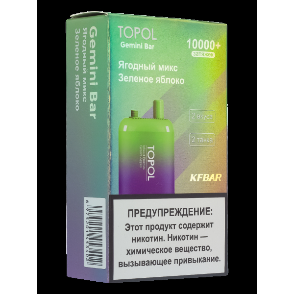 Электронка Topol Gemini Bar Mixed Berries | Green Apple 10000 тяг в Нарьян-Маре