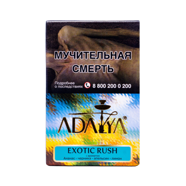 Табак Adalya Exotic Rush 50 грамм в Нарьян-Маре
