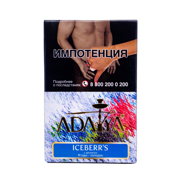 Табак Adalya Iceberr's 50 грамм в Нарьян-Маре