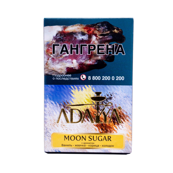 Табак Adalya Moon Sugare 50 грамм в Нарьян-Маре