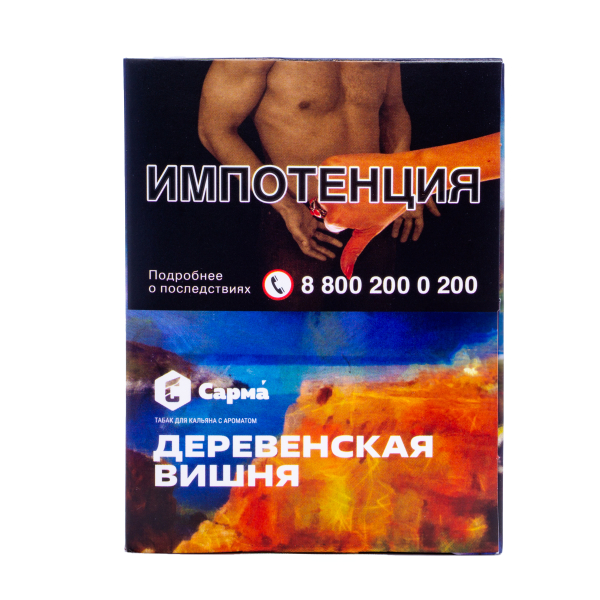 Табак Сарма Деревенская Вишня 25 грамм в Нарьян-Маре