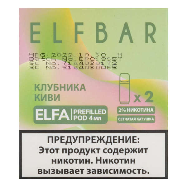Картридж Elfbar X2 Elfa 20 Мг 4 Мл Клубника Киви в Нарьян-Маре
