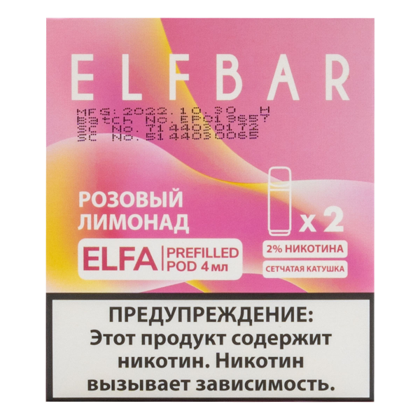 Картридж Elfbar X2 Elfa 20 Мг 4 Мл Розовый Лимонад в Нарьян-Маре